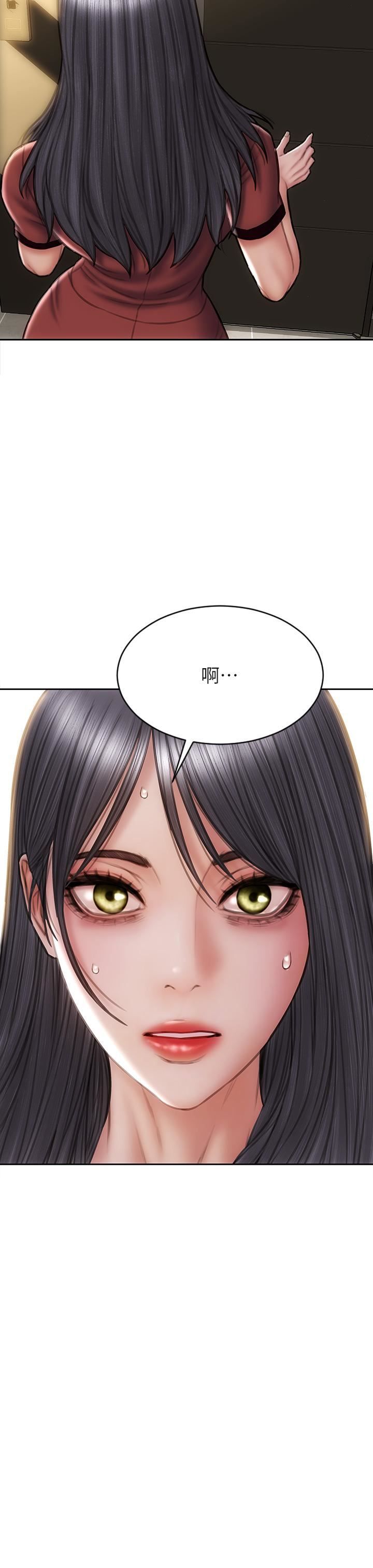 致命坏男人第52话-穿上酒店战袍的老师