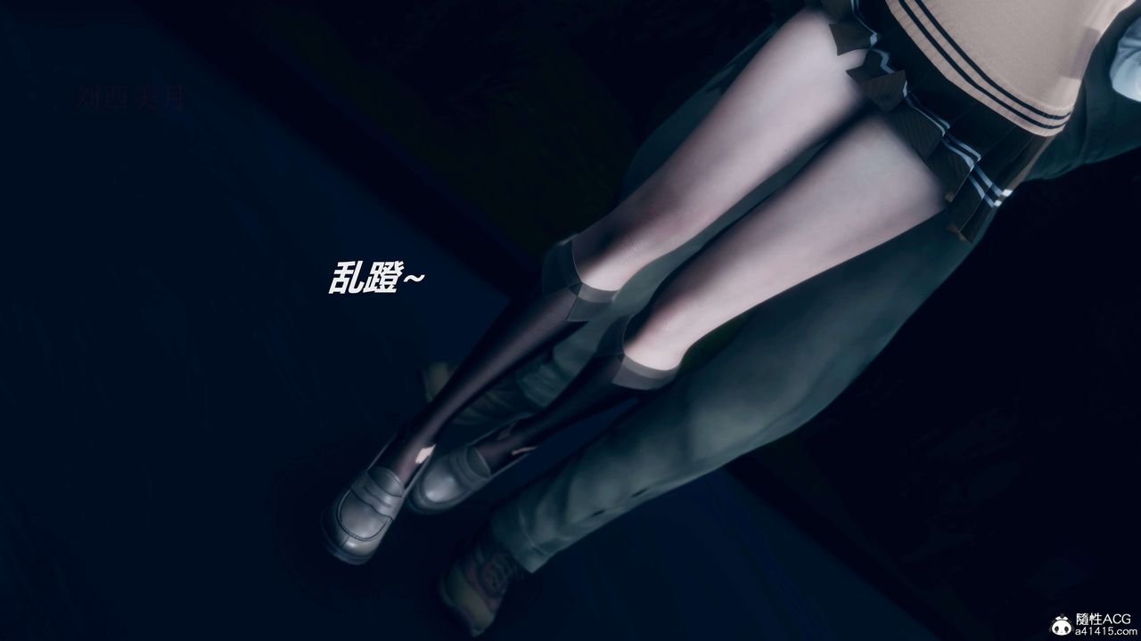 [3D]魔法少女之殇第02话