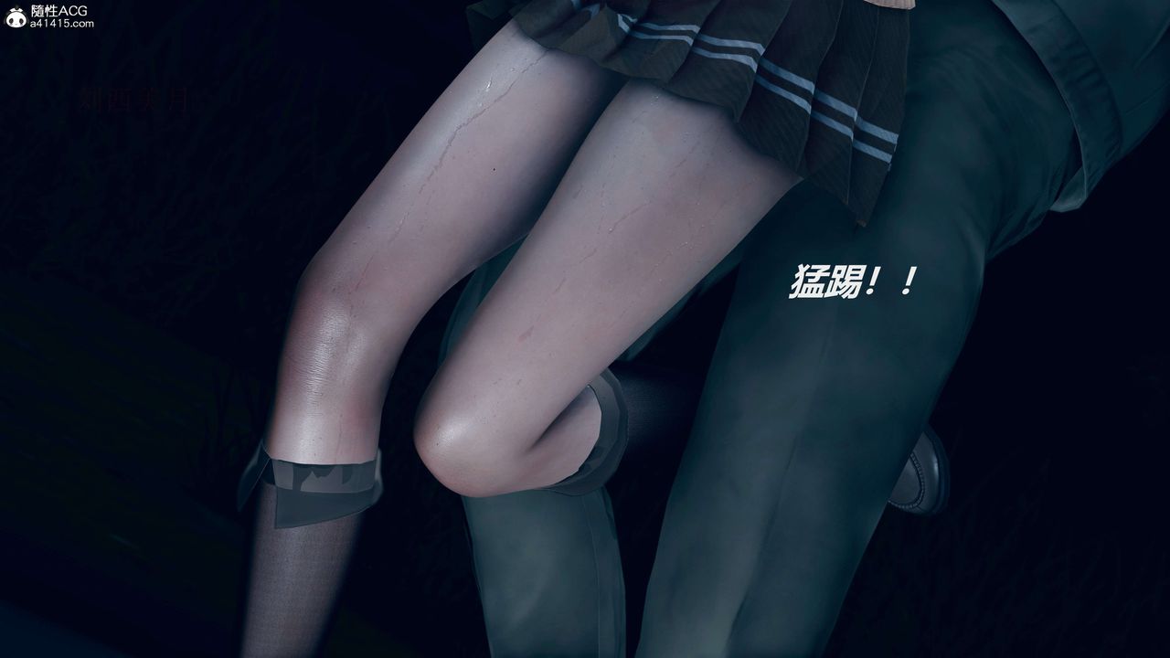 [3D]魔法少女之殇第03话