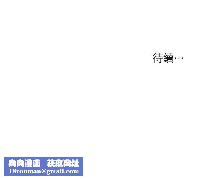 致命坏男人第52话-穿上酒店战袍的老师