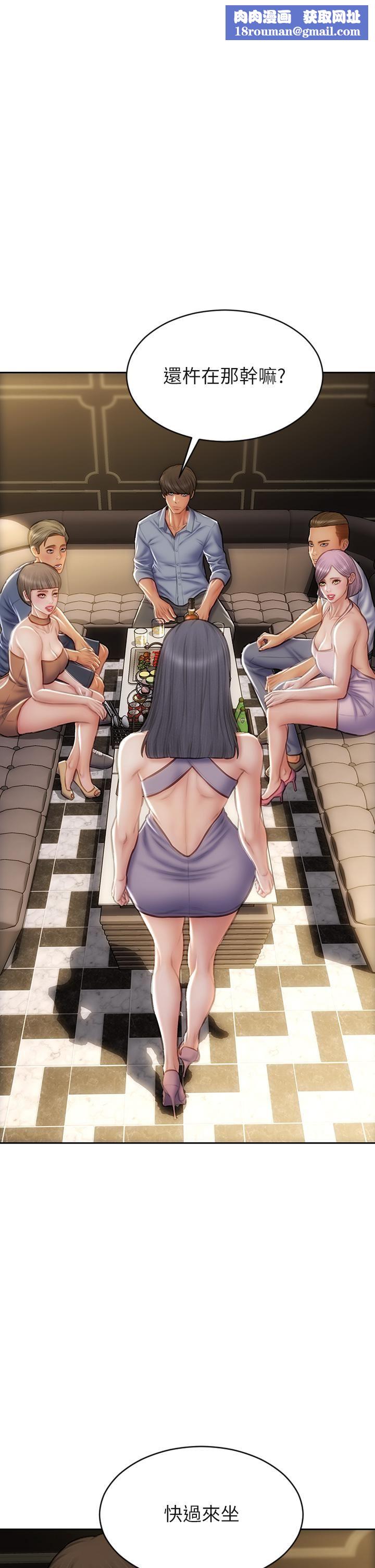 致命坏男人第53话-老师变妓女