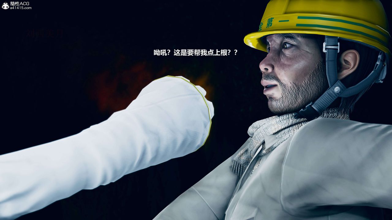 [3D]魔法少女之殇第03话