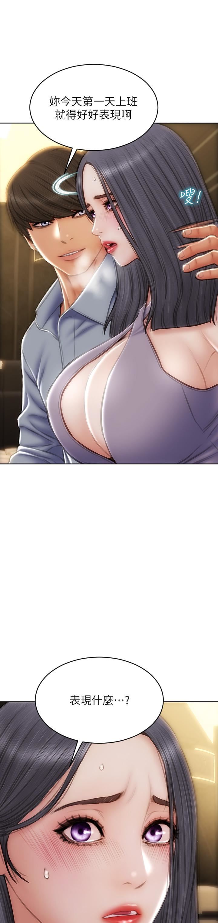 致命坏男人第53话-老师变妓女