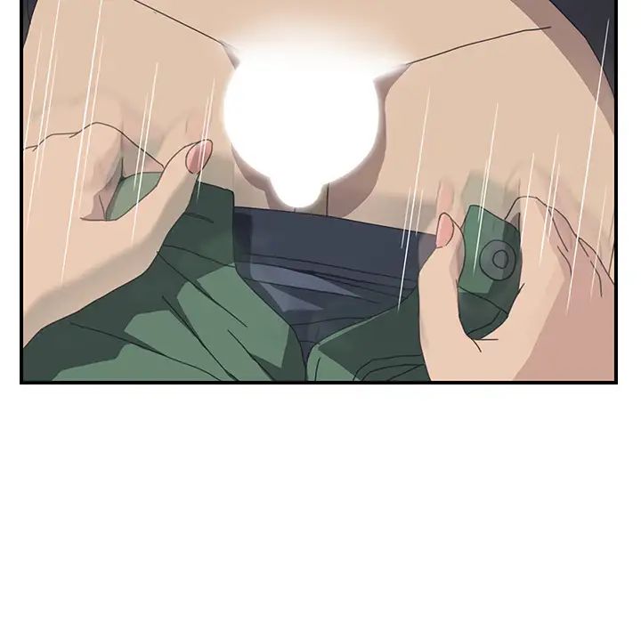 我的野蠻室友第11话