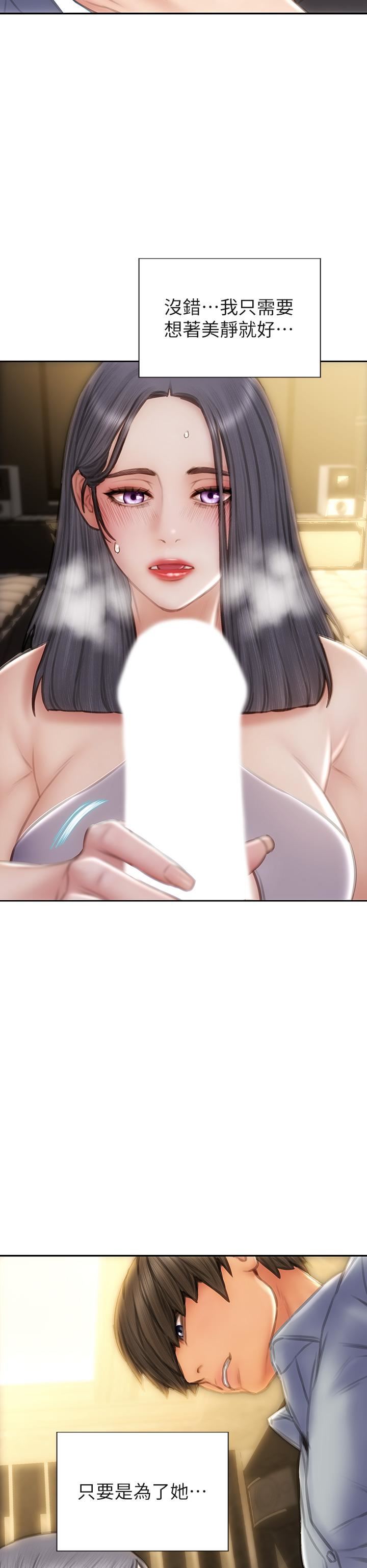 致命坏男人第53话-老师变妓女