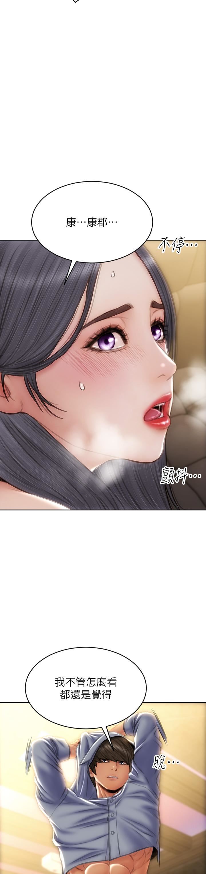 致命坏男人第53话-老师变妓女