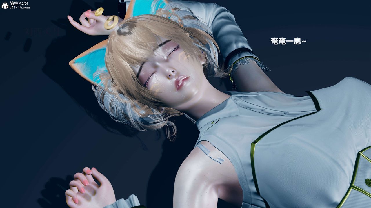 [3D]魔法少女之殇第03话