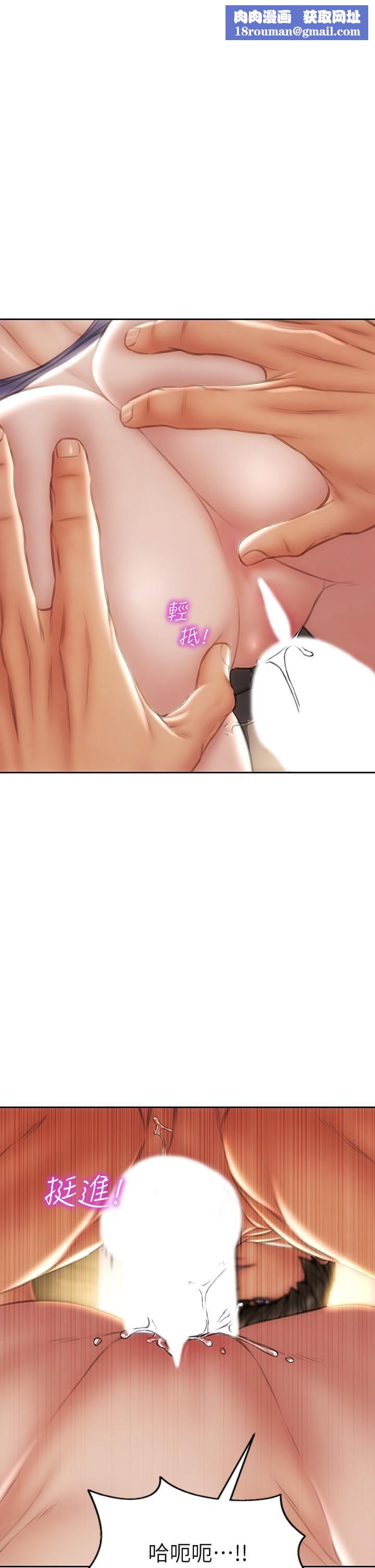 致命坏男人第54话-老师,这是赏妳的!