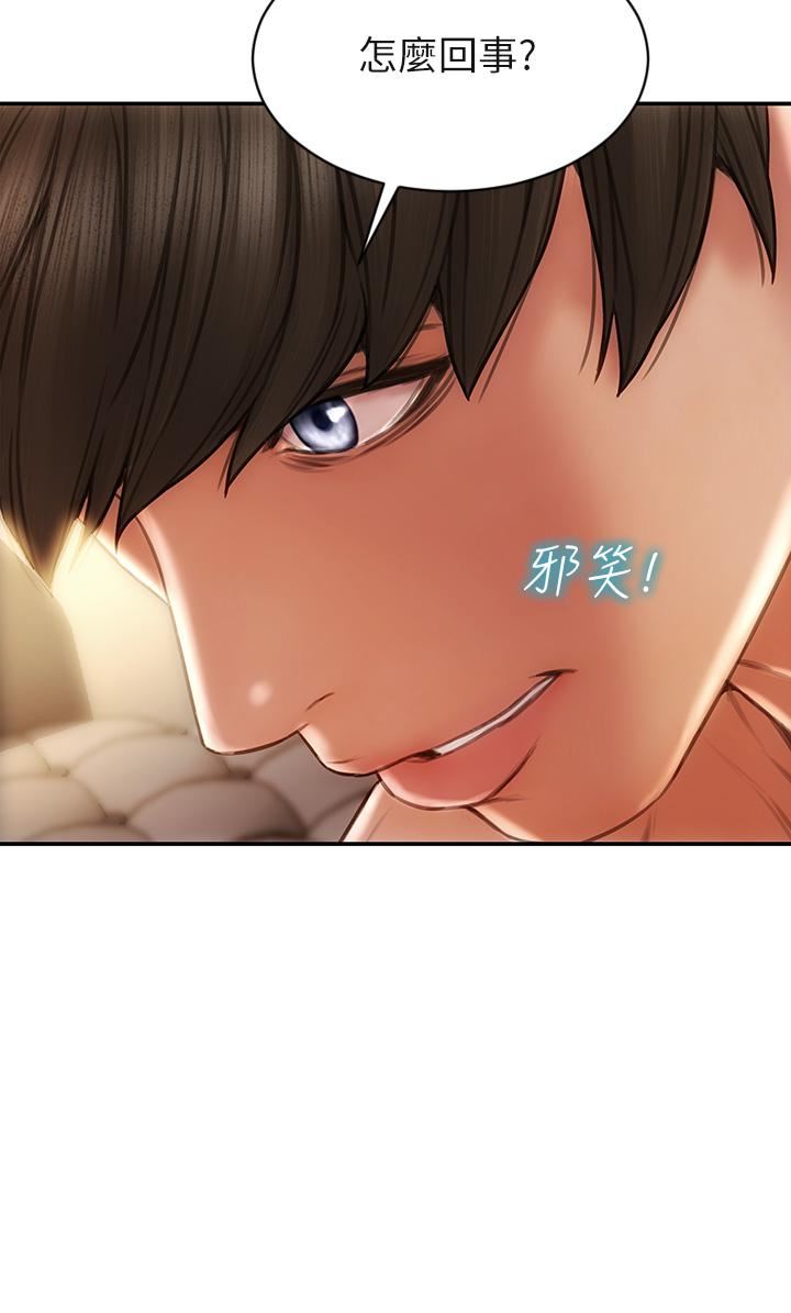 致命坏男人第54话-老师,这是赏妳的!