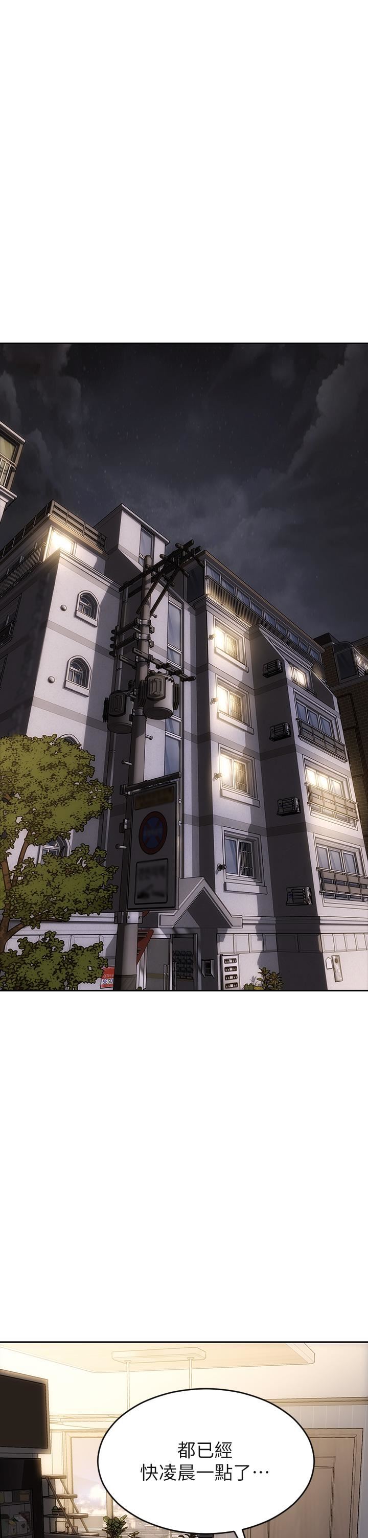 致命坏男人第54话-老师,这是赏妳的!