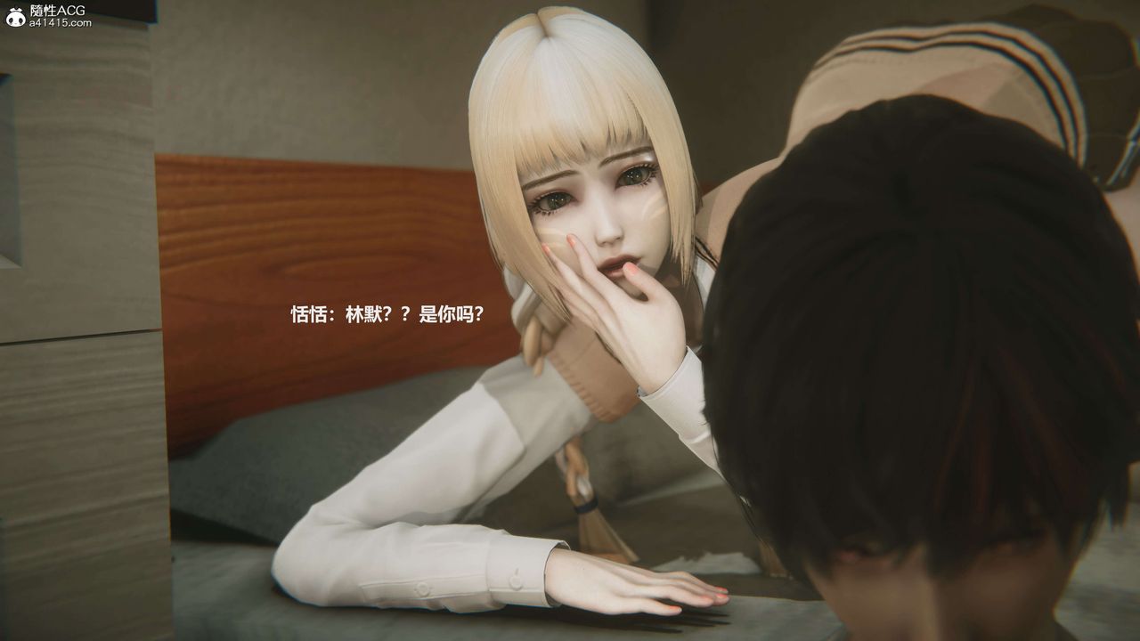 [3D]魔法少女之殇第04话