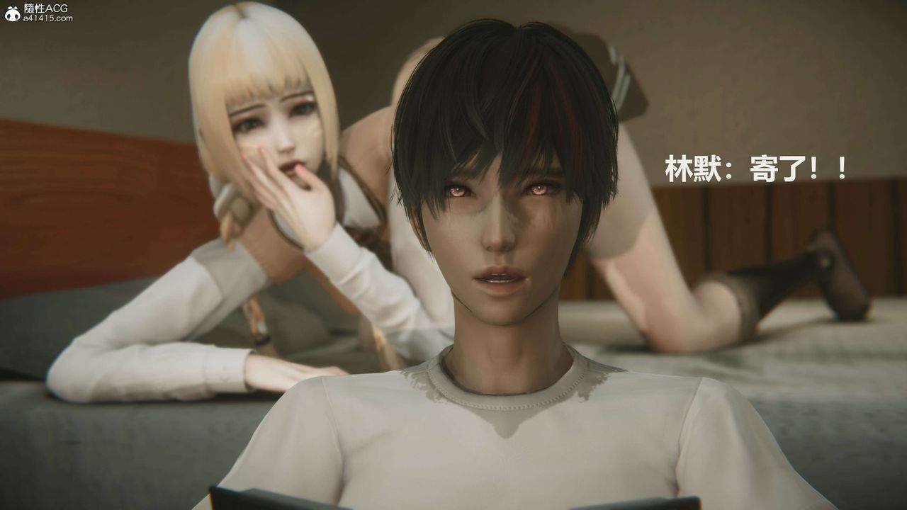 [3D]魔法少女之殇第04话