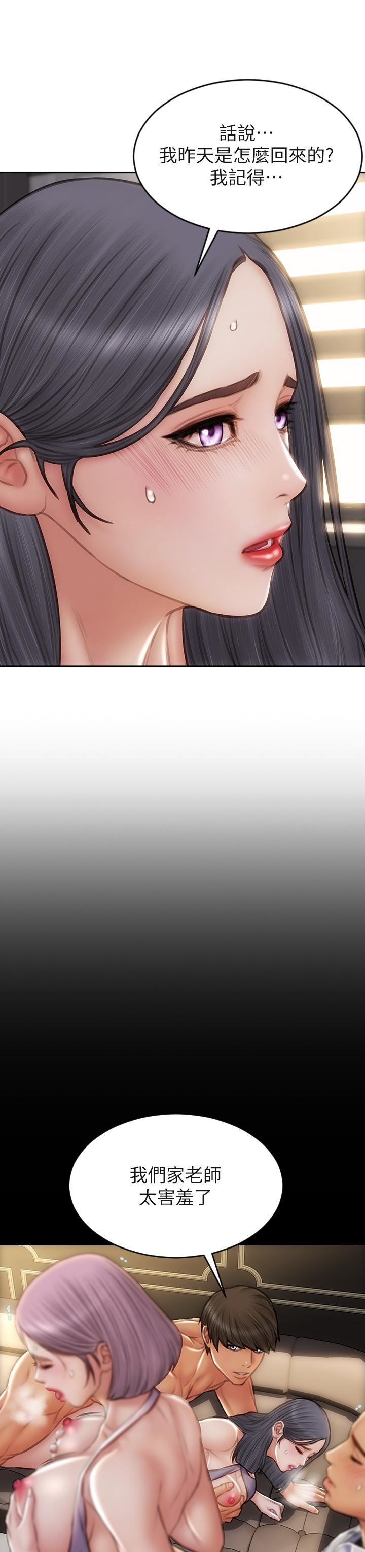 致命壞男人第55話-讓美靜變淫蕩的方法