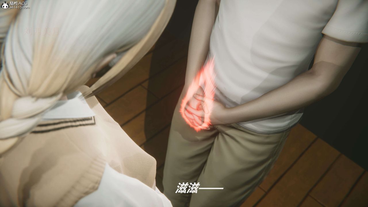 [3D]魔法少女之殇第04话