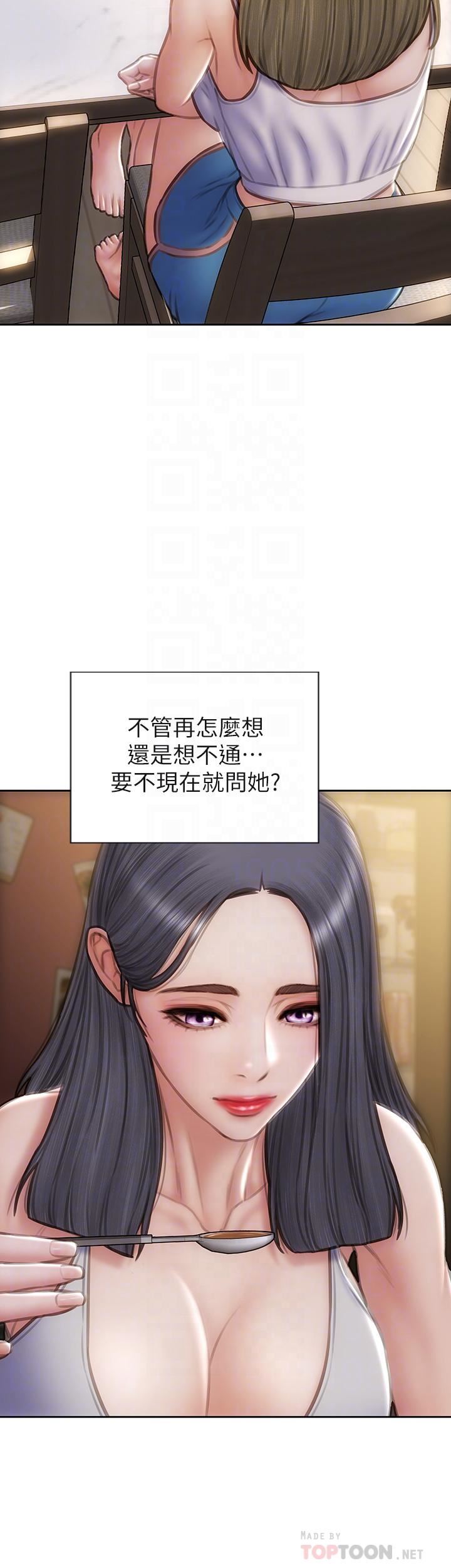 致命坏男人第55话-让美静变淫荡的方法