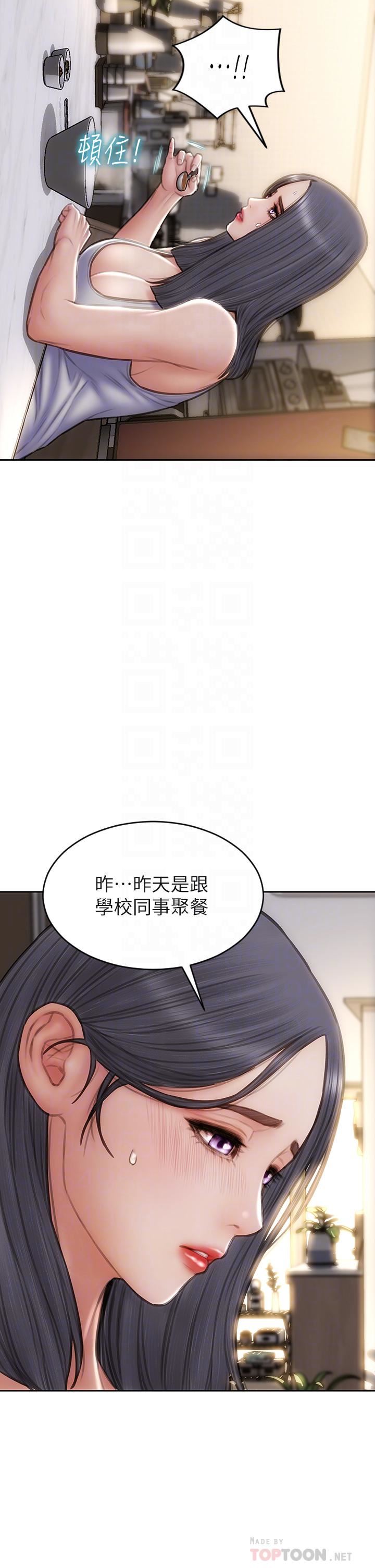 致命坏男人第55话-让美静变淫荡的方法