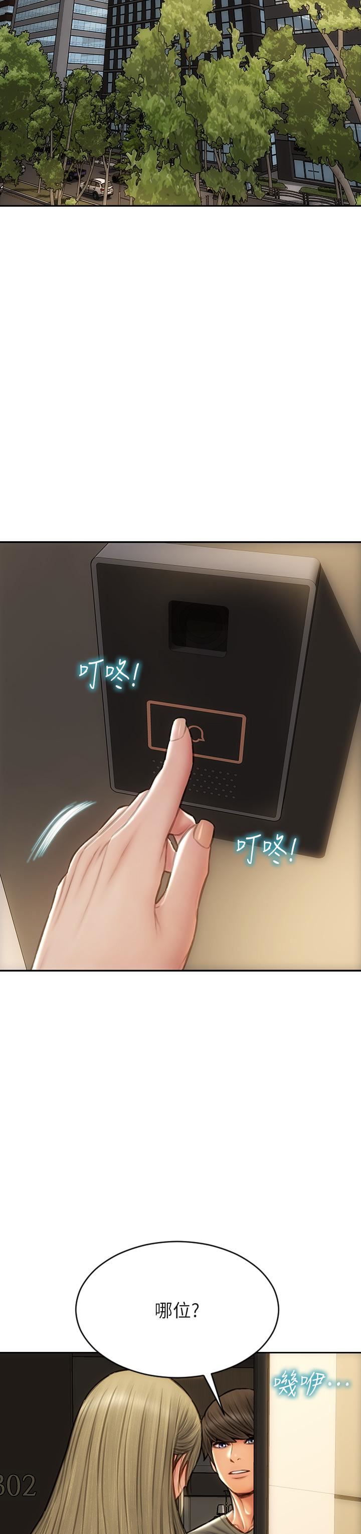 致命壞男人第55話-讓美靜變淫蕩的方法