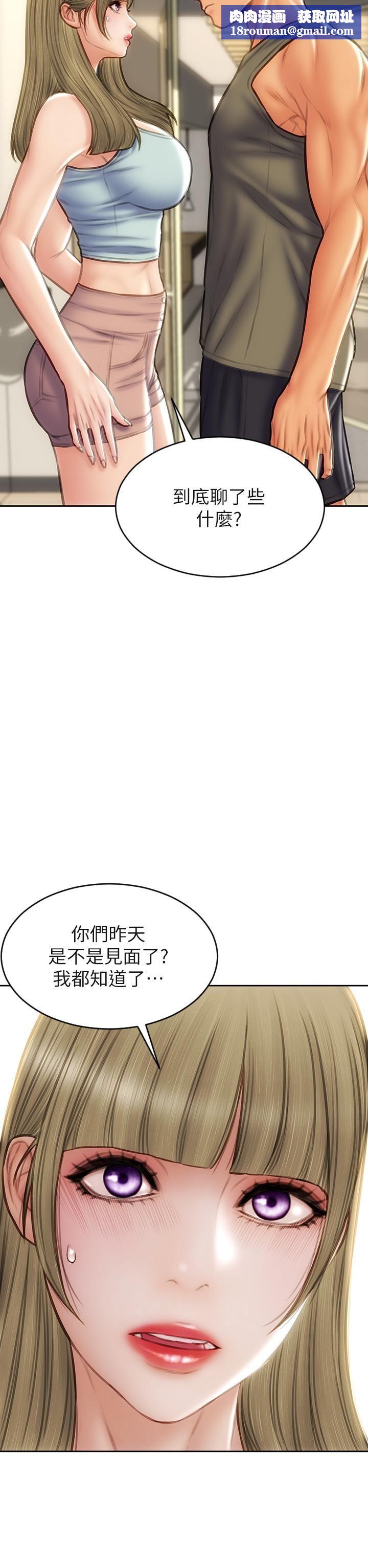 致命坏男人第55话-让美静变淫荡的方法
