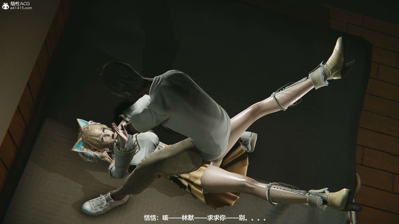 [3D]魔法少女之殇第04话