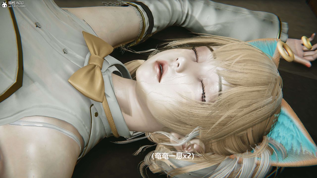 [3D]魔法少女之殤第04話