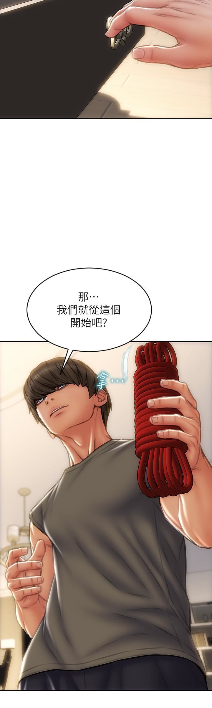 致命坏男人第56话-刺激的捆绑play