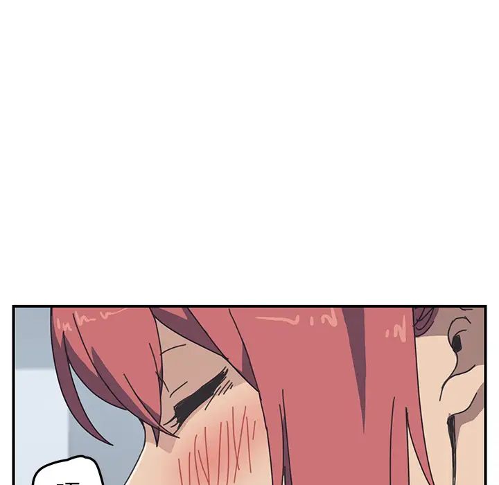 我的野蛮室友第12话