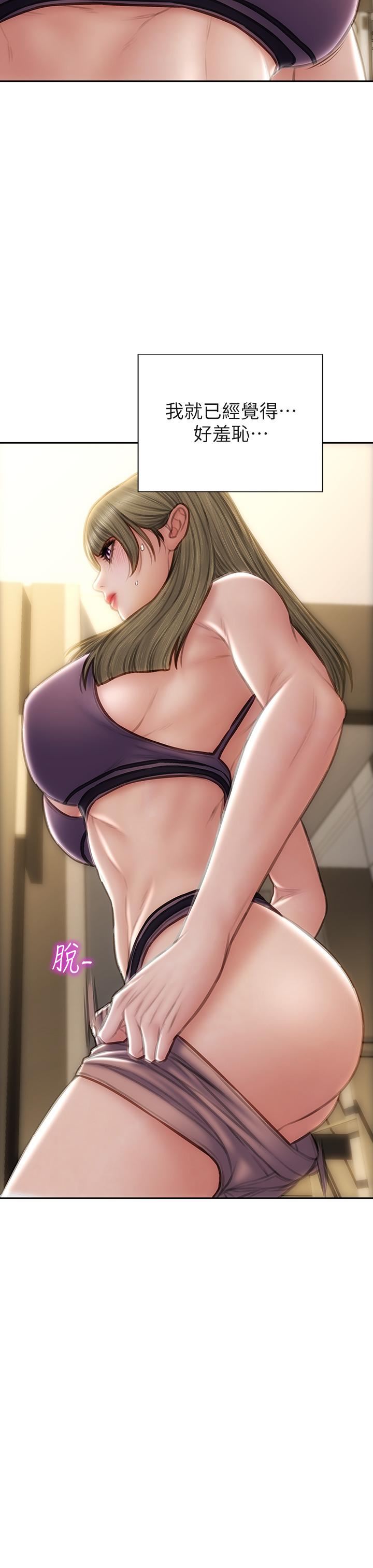 致命坏男人第56话-刺激的捆绑play