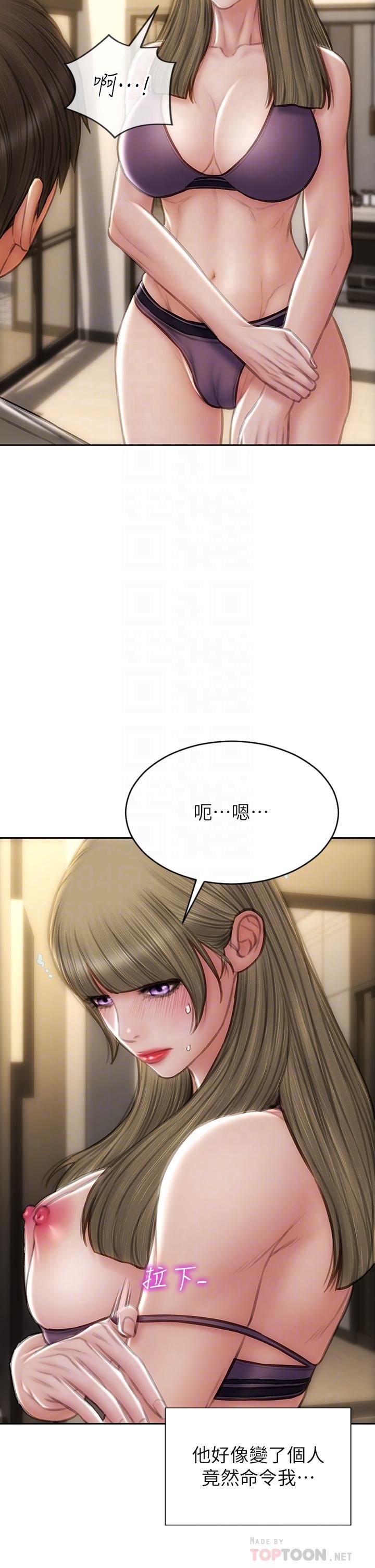 致命壞男人第56話-刺激的綑綁play