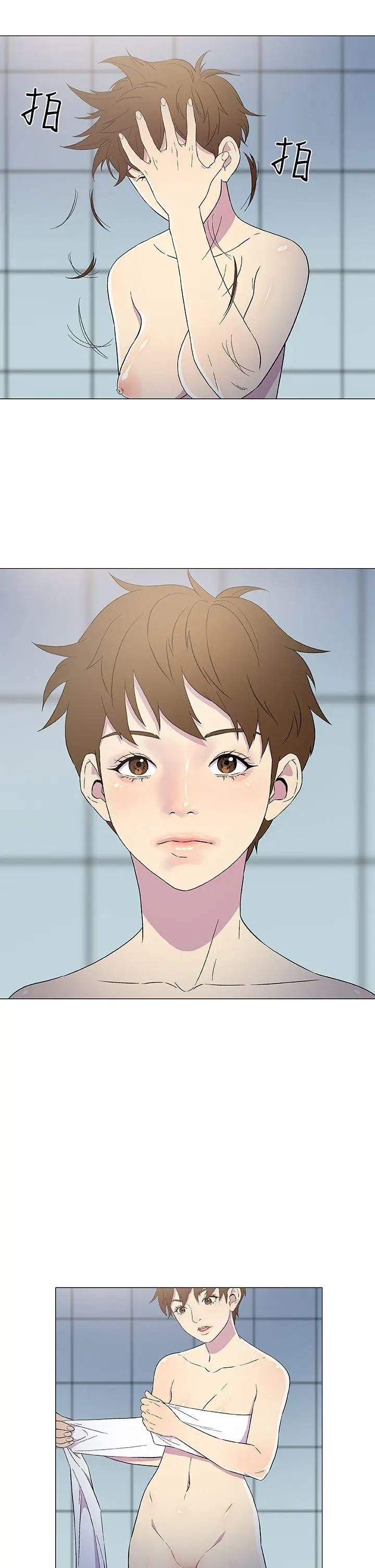 黑暗之海（无删减版）第4话