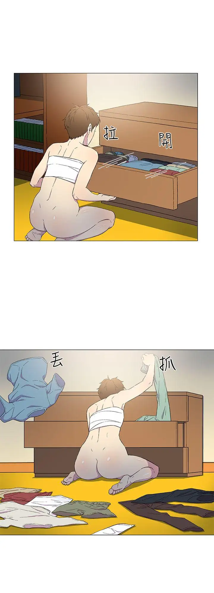 黑暗之海（无删减版）第4话