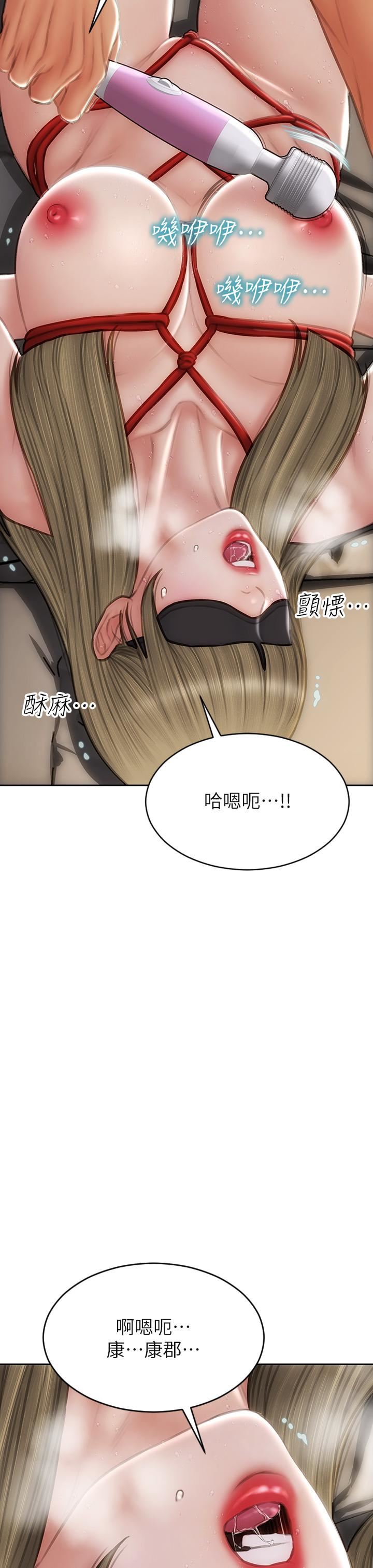 致命坏男人第56话-刺激的捆绑play