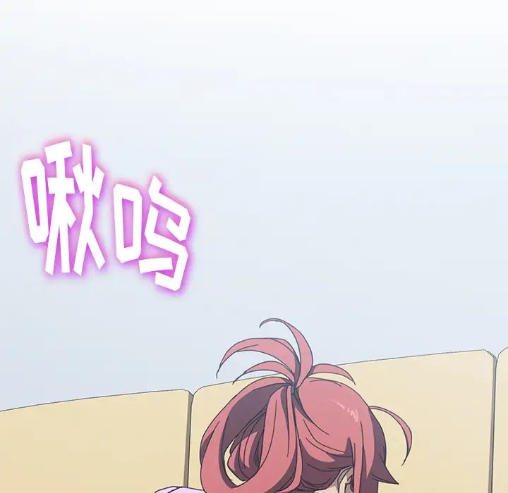 我的野蛮室友第12话