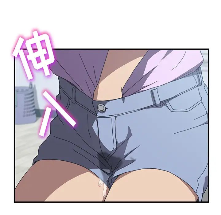 我的野蛮室友第12话