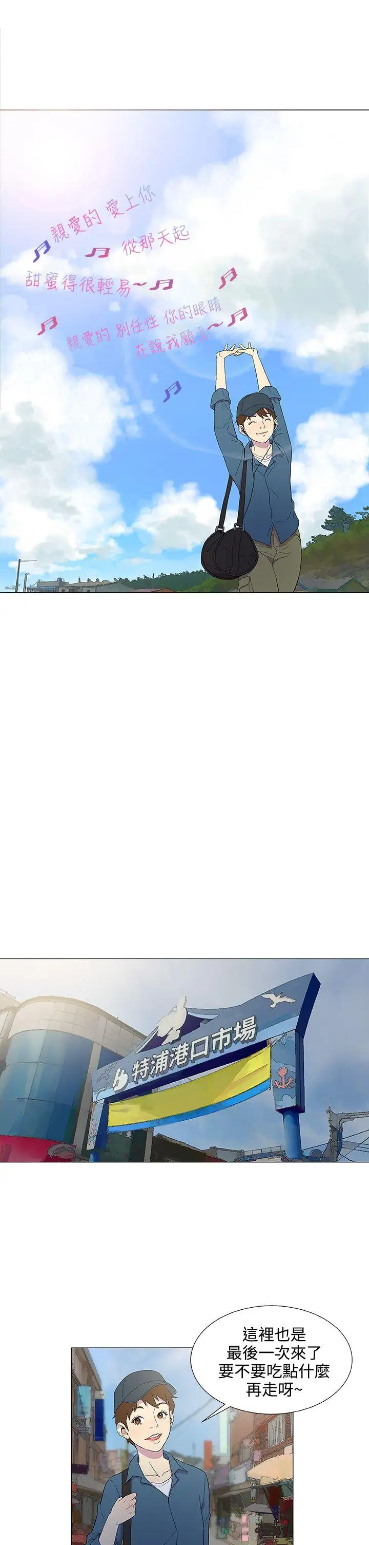 黑暗之海（无删减版）第4话