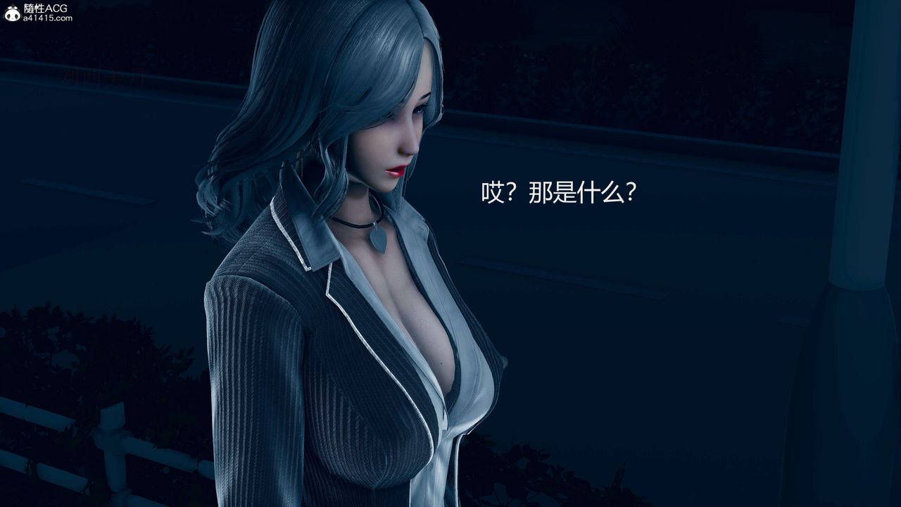 [3D]魔法少女之殇第05话