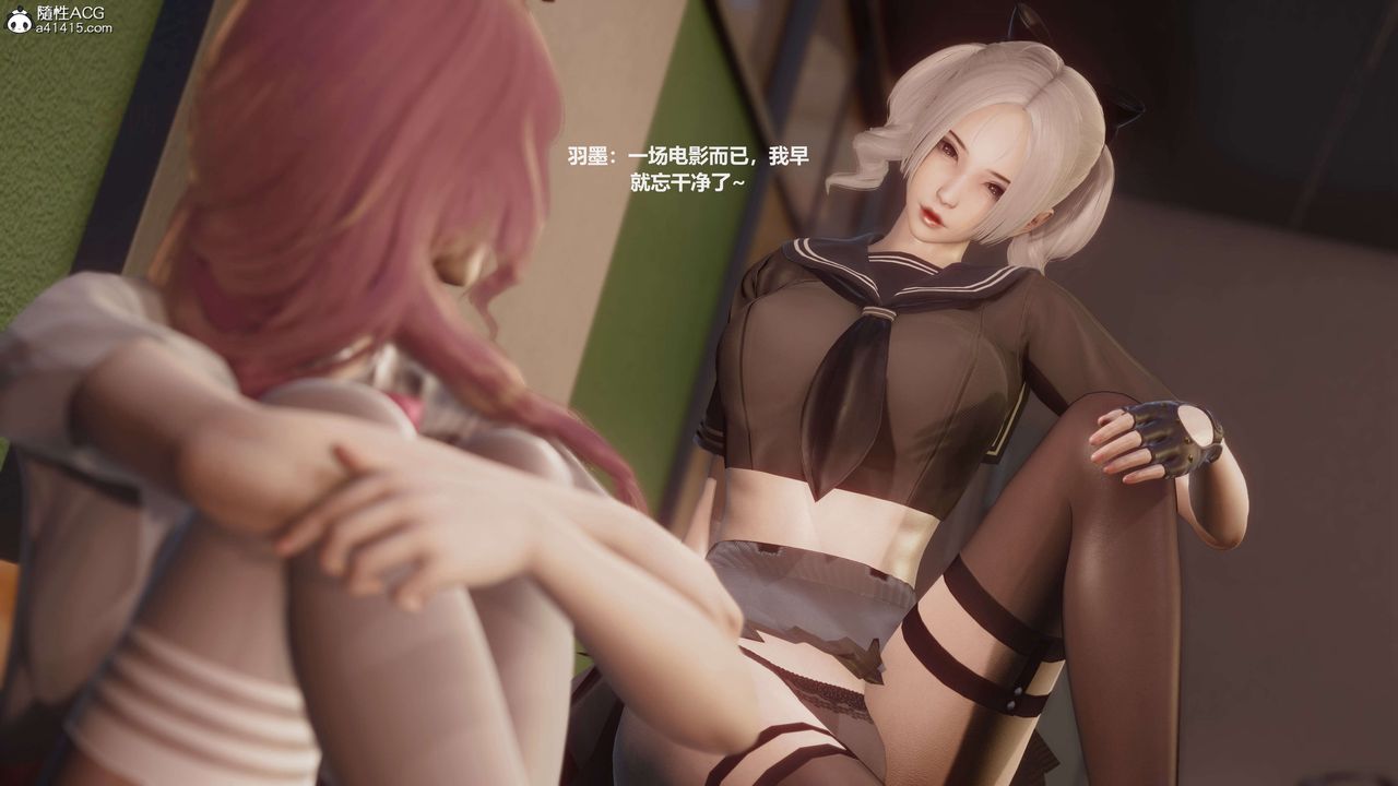 [3D]魔法少女之殤第05話