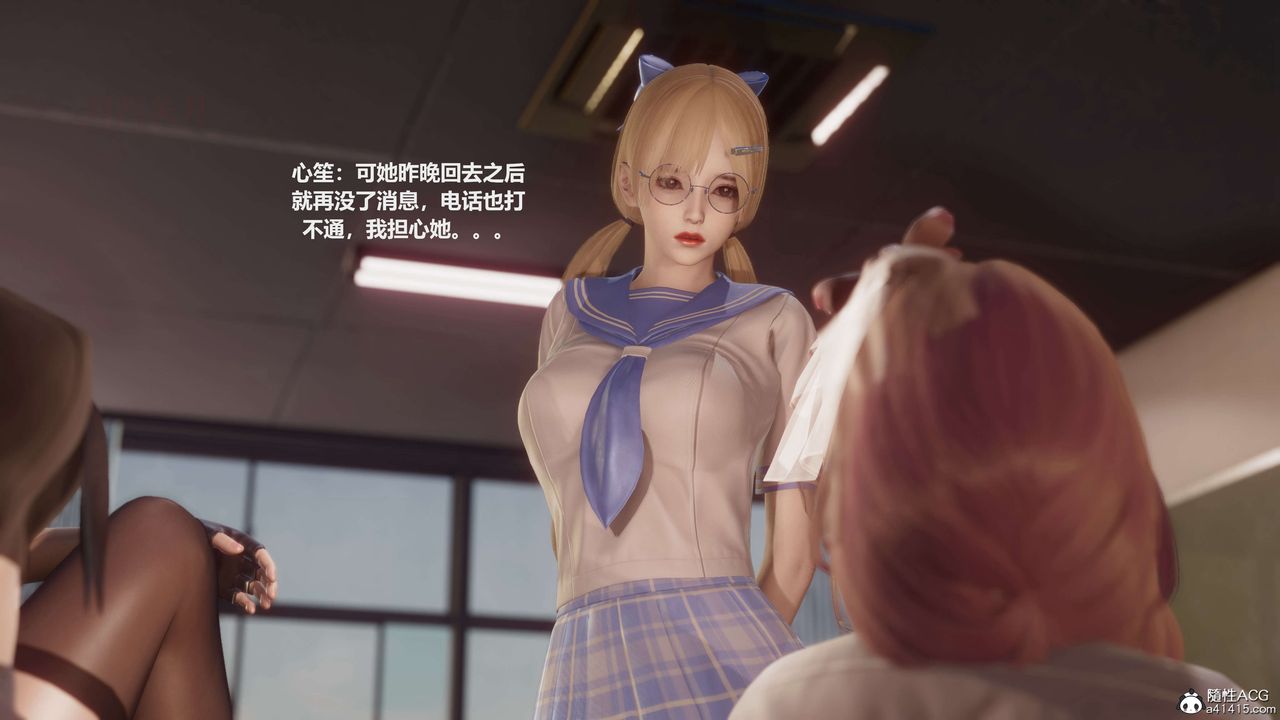 [3D]魔法少女之殇第05话