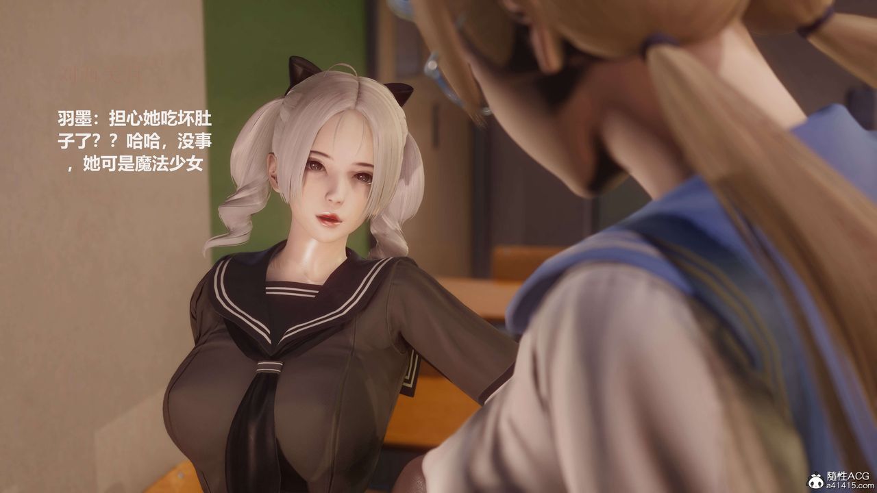 [3D]魔法少女之殇第05话