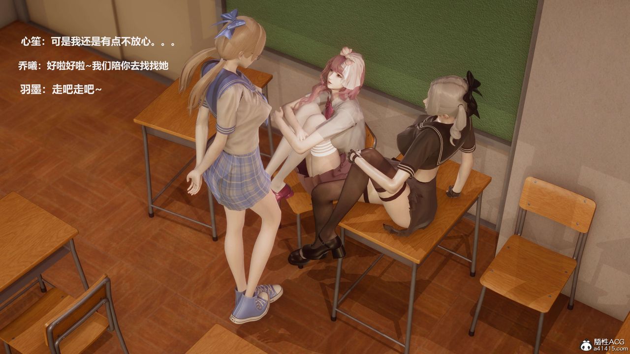 [3D]魔法少女之殤第05話