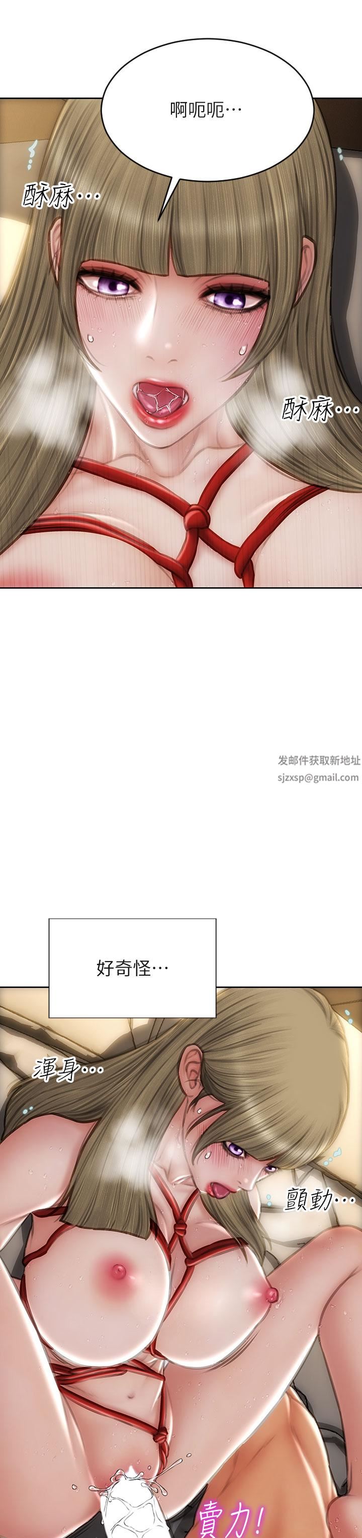 致命壞男人第57話-享用姊妹丼