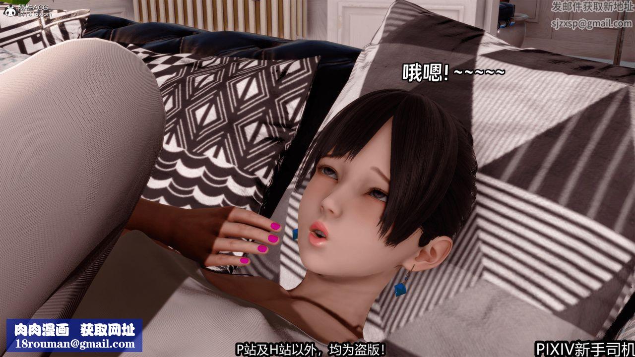 [3D]屁孩戏双骄第02话