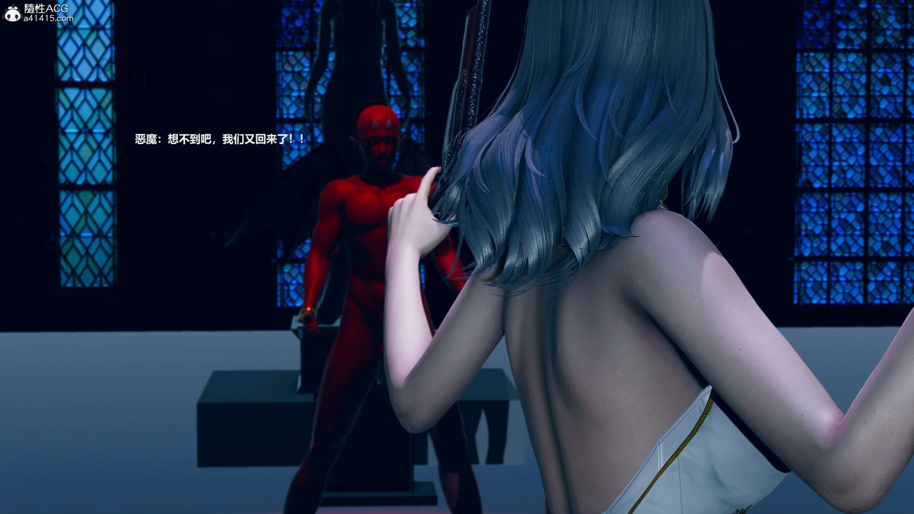 [3D]魔法少女之殇第06话