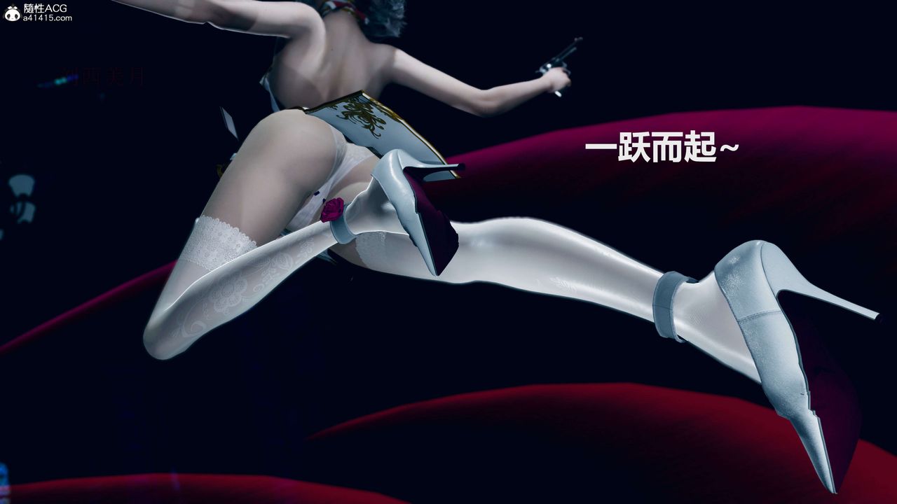 [3D]魔法少女之殇第06话