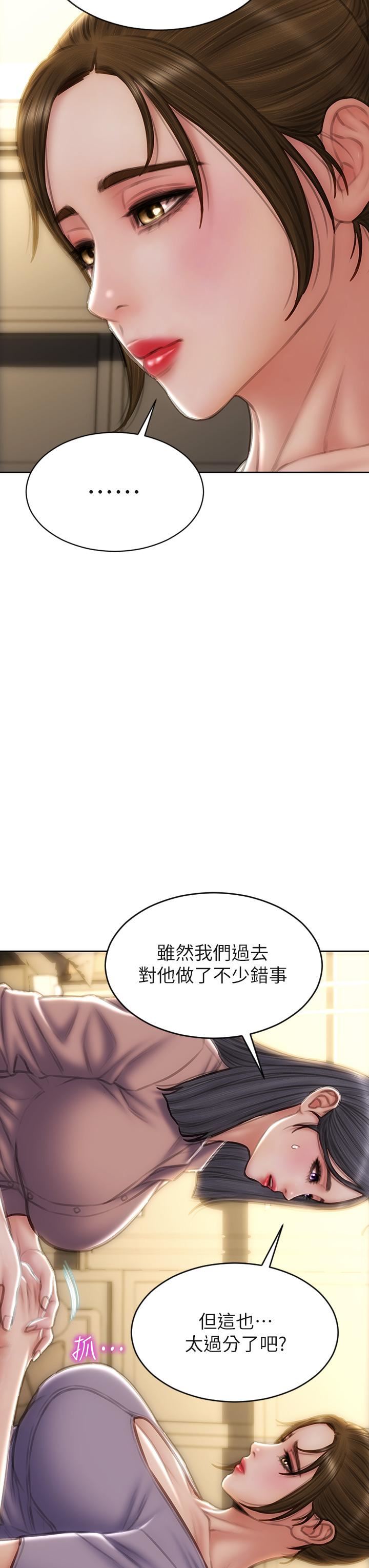 致命坏男人第58话-和学生傢长一起多人运动