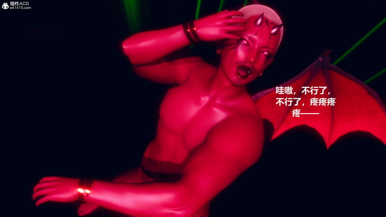 [3D]魔法少女之殇第06话