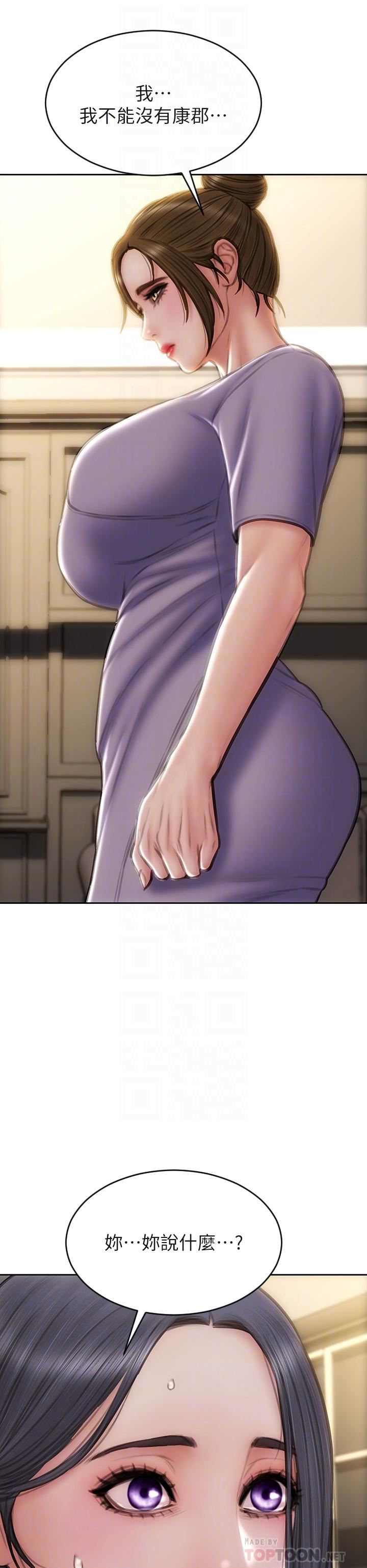 致命壞男人第58話-和學生傢長一起多人運動