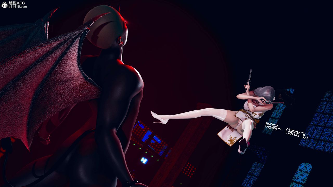 [3D]魔法少女之殇第06话