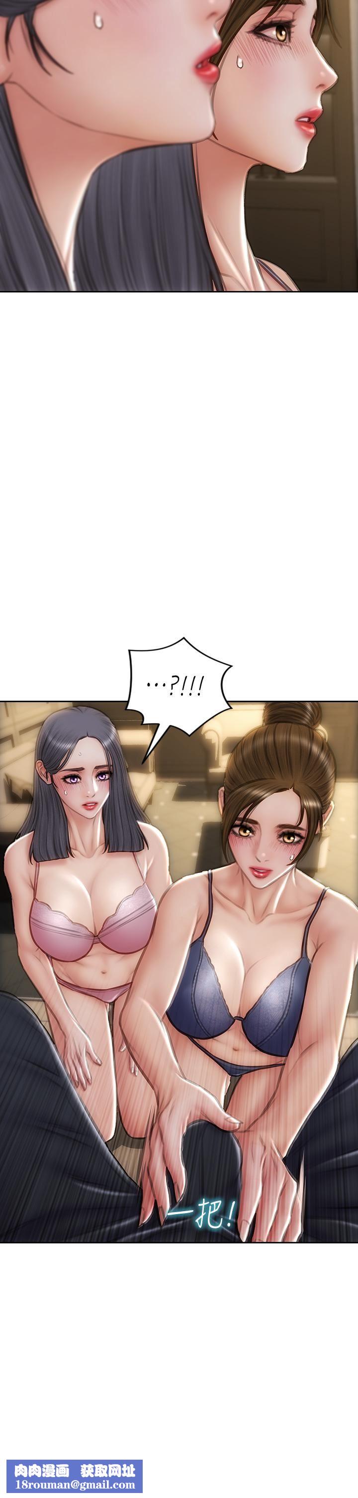 致命坏男人第58话-和学生傢长一起多人运动