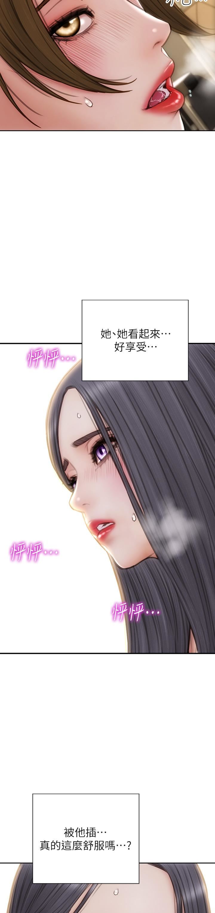 致命坏男人第58话-和学生傢长一起多人运动