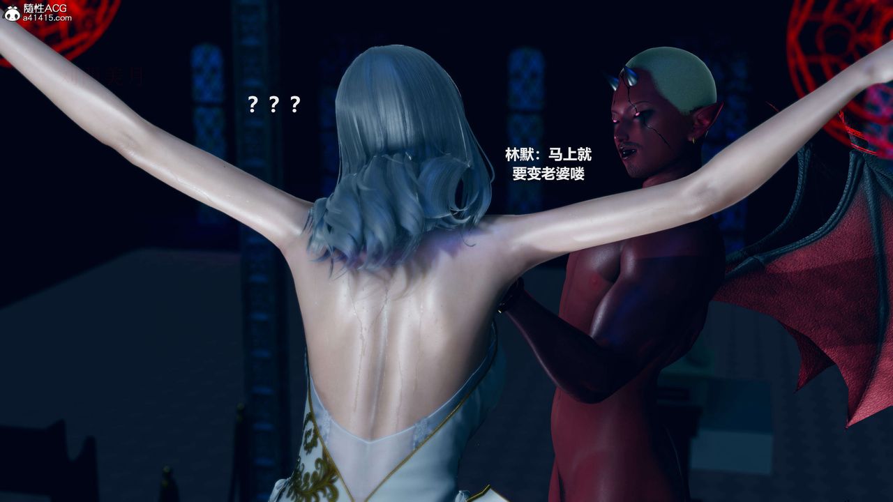 [3D]魔法少女之殇第06话